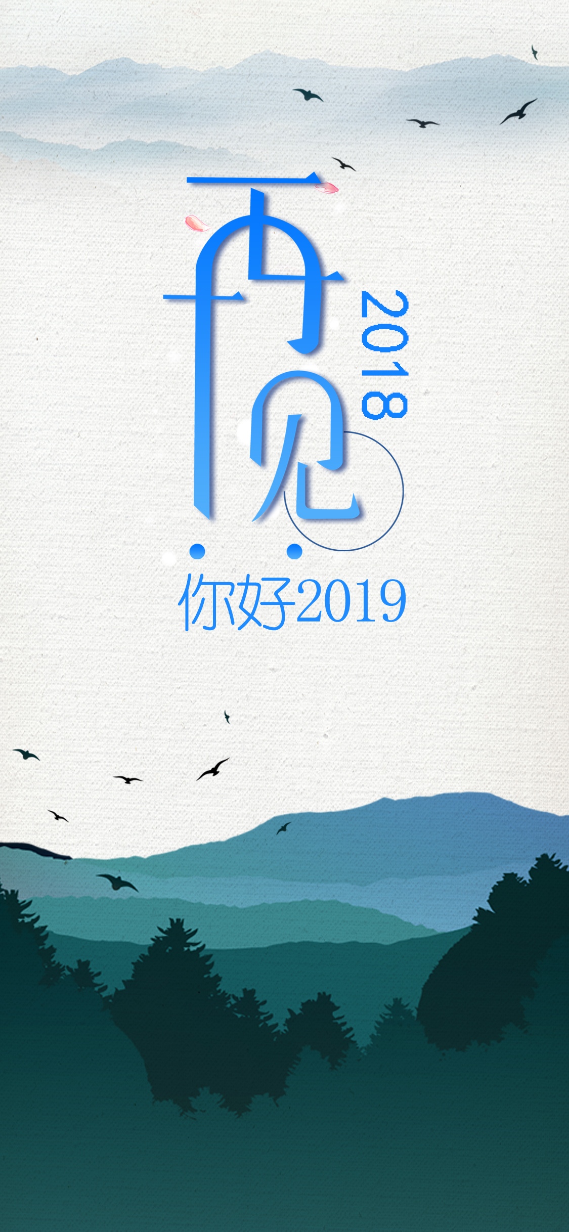 新的一年,新的起点