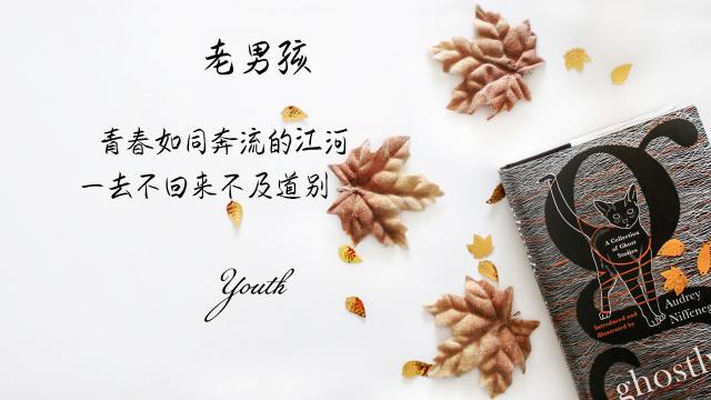 毕业季最催泪的歌词图片