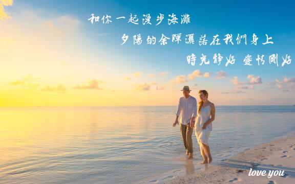 你知道我心里只爱你一个人的说说
