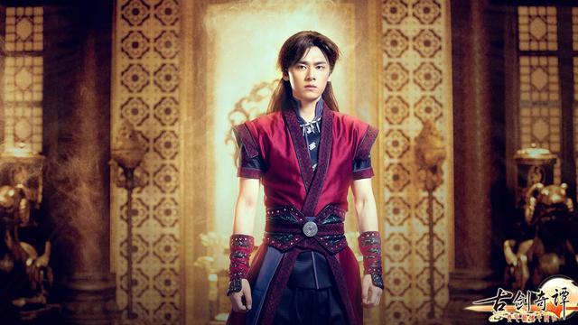 李易峰古剑奇谭