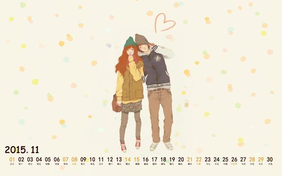 2015年11月日历