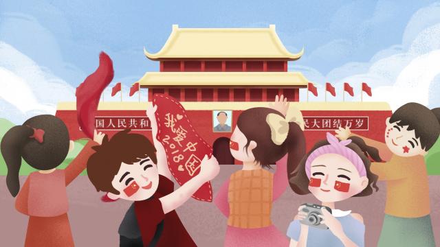 十一又到,快乐至上