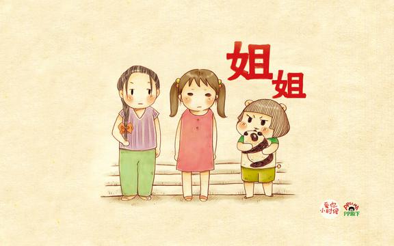 回忆我们小时候