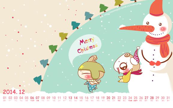 2014年12月日历