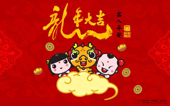招财童子喜庆春节画