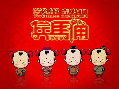 招财童子兵马俑