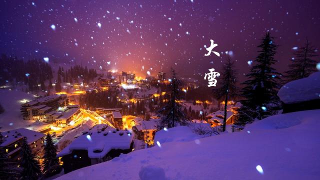 大雪时节的美景