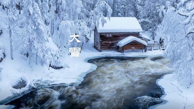 大雪时节的美景