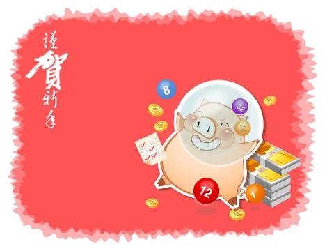 小猪快乐的春节