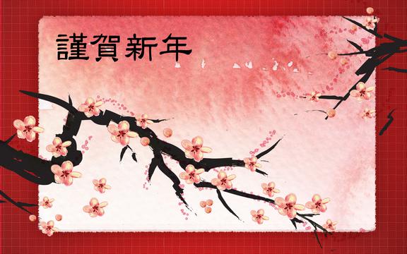 鸟语花香春节图集