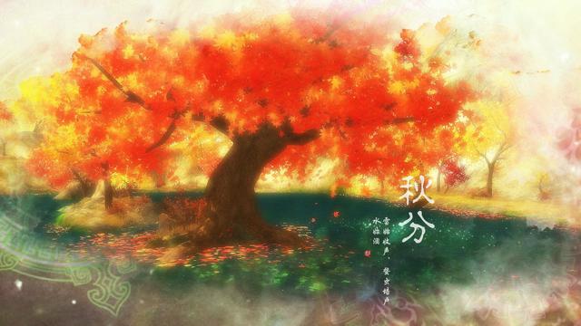 二十四节气表