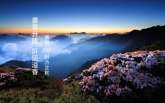 晶莹剔透的白露节气