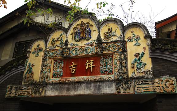 “天府之国”美誉的成都 【第一篇】
