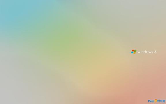win8系统