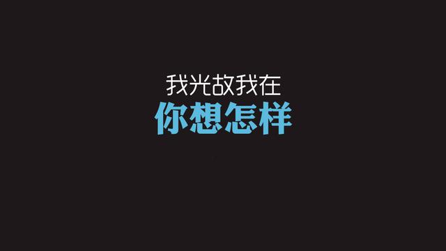 关于光棍节的文字