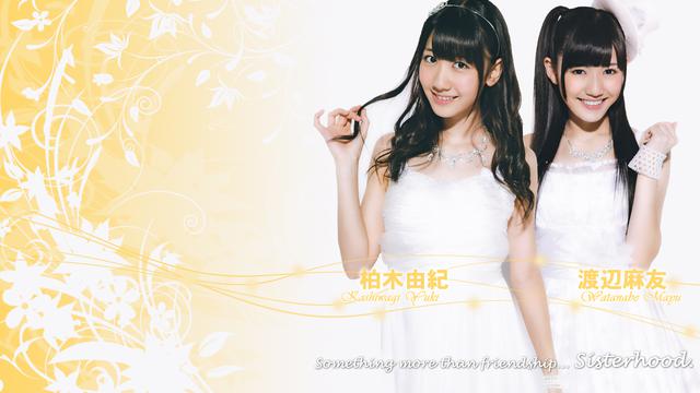柏木由纪和渡边麻友