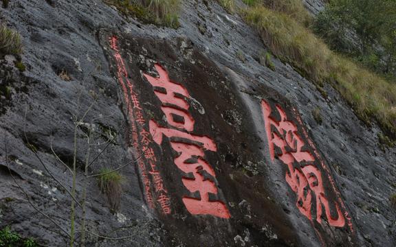 武夷山摄影游记