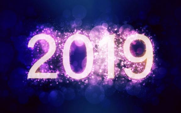 迈过2018烟云 走到2019新年
