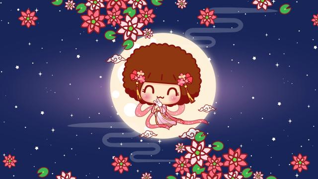 摩丝摩丝非主流中秋节