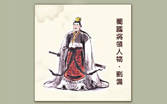 三国人物水墨画