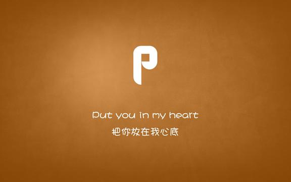 诠释爱情的英文字母