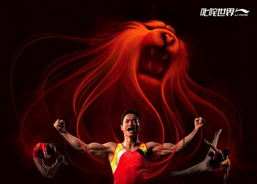 李宁运动品牌宣传广告创意图片