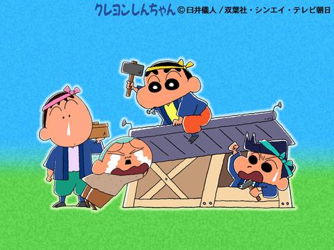 蜡笔小新和朋友