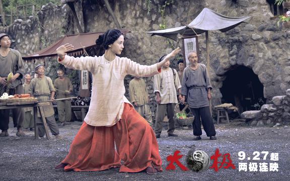 太极从零开始