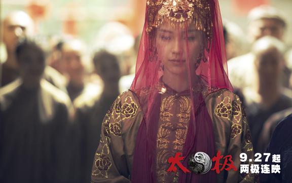太极1