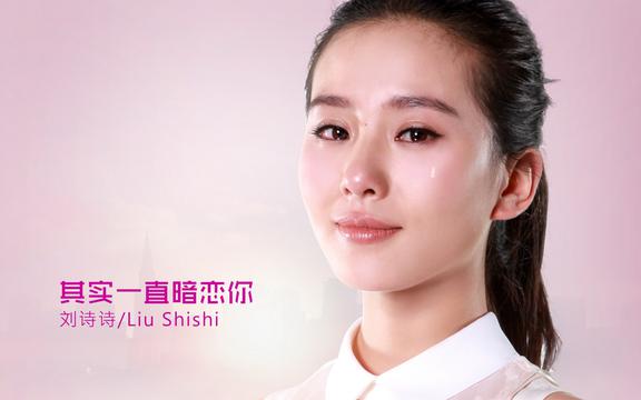 《伤心童话》