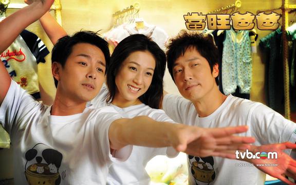 时装电视剧《当旺爸爸》