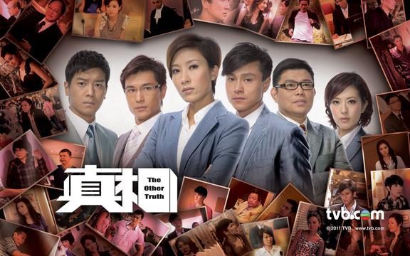 香港一周收视冠军《真相》