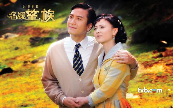 tvb2012台庆剧名媛望族