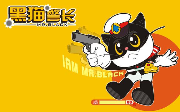 Q版黑猫警长