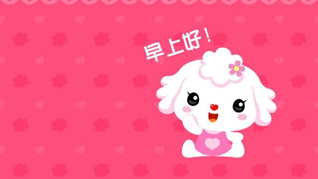 早上好唯美图片