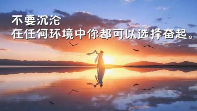 微信早安非主流语录