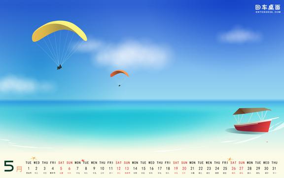 2012年5月梦幻日历