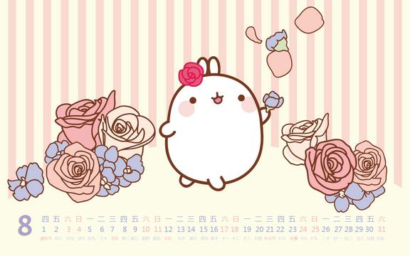 2013年8月可爱日历