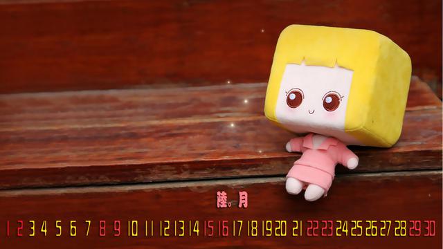 2013年6月日历