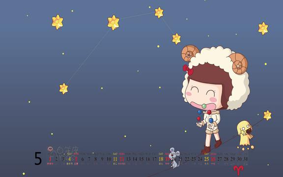 2013年5月卡通十二星座日历