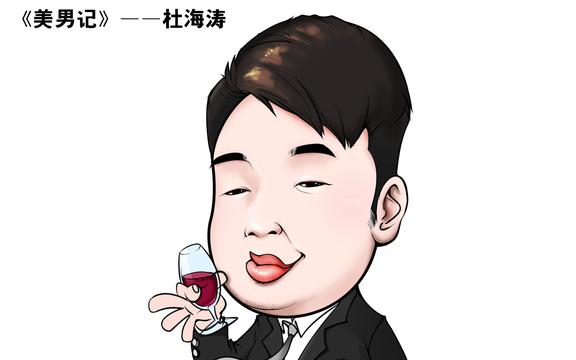 10月电影美男记