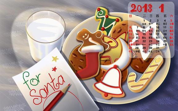 2013年1月日历 圣诞