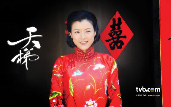 天梯