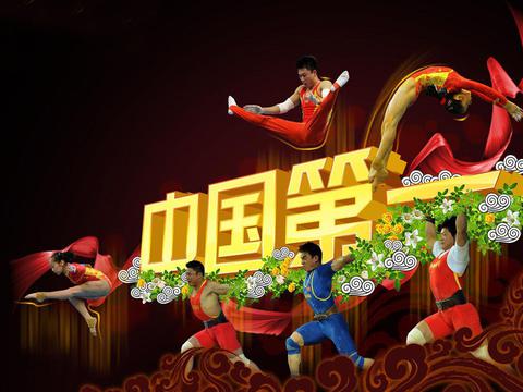 2012伦敦奥运会中国代表团