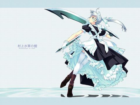 村上水军萌少女画集