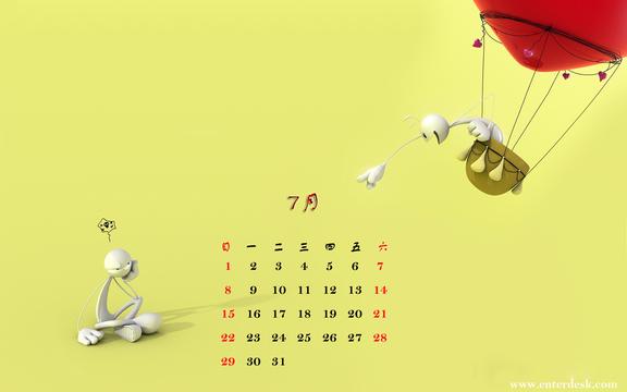 2012年7月日历