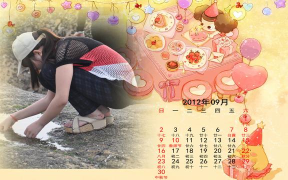2012年9月日历表