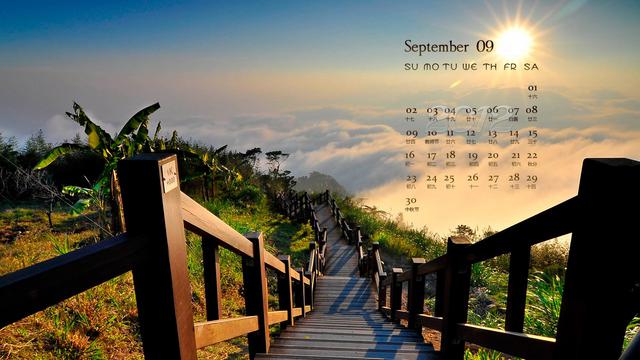 9月日历2012