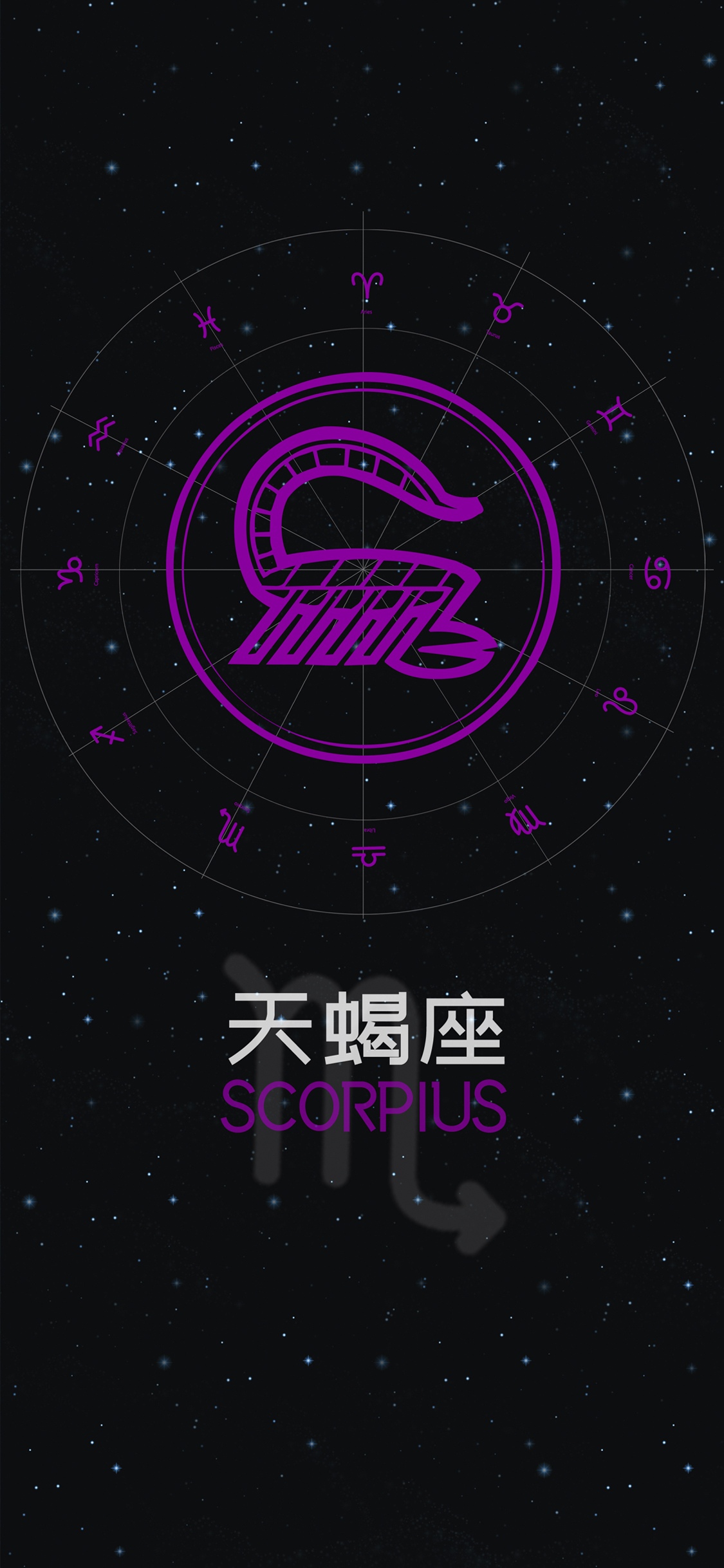 天蝎座是一个强烈的星座