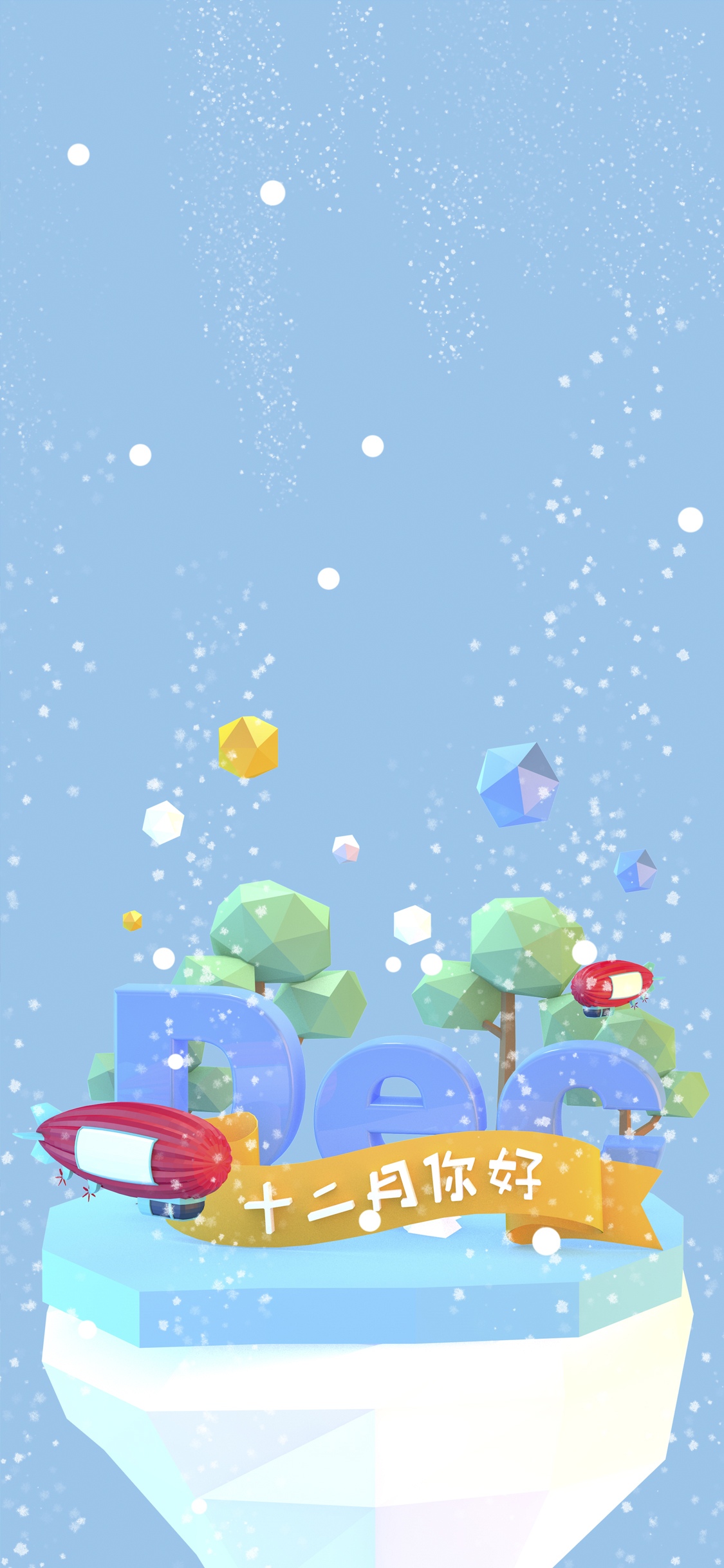 离2019年只剩下31天的时间